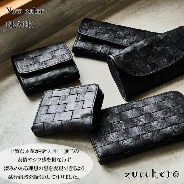 zucchero filato（ズッケロ フィラート） 長財布 レディース ズッケロ