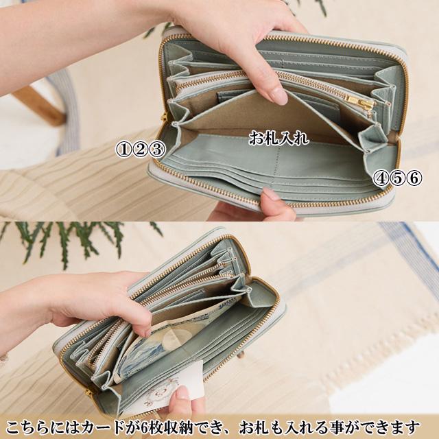 ズッケロ　フェス　本革財布　ブルーグレー zucchero filato 長財布 本革 財布 レディース ズッケロ フェス
