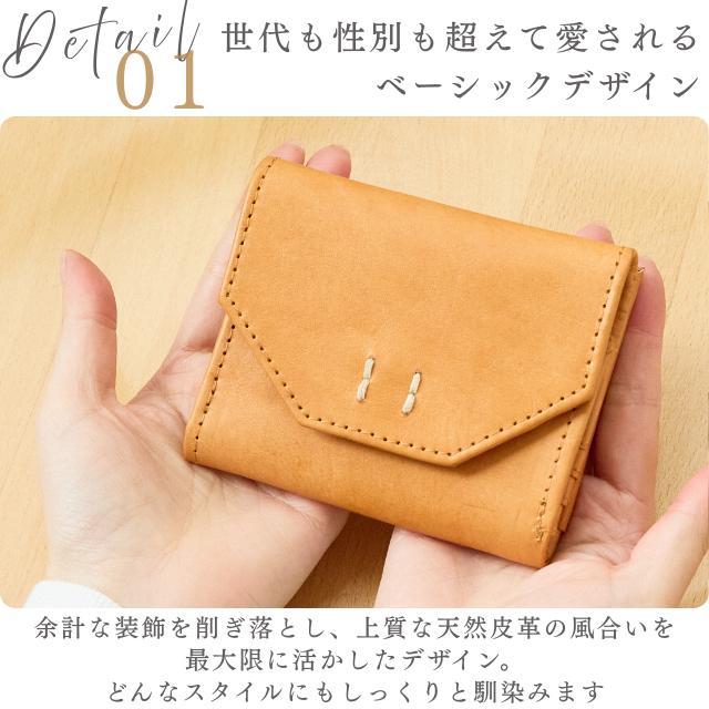 財布  レディース メンズ  ユニセックス ズッケロ 折り財布 二つ折り 革 レザー ステッチ ナチュラル 軽量 コンパクト 小さめ ミニ プレゼント 人気 47932 爆買の画像