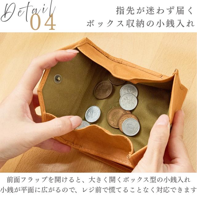 財布  レディース メンズ  ユニセックス ズッケロ 折り財布 二つ折り 革 レザー ステッチ ナチュラル 軽量 コンパクト 小さめ ミニ プレゼント 人気 47932 爆買の画像
