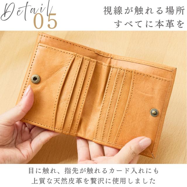 財布  レディース メンズ  ユニセックス ズッケロ 折り財布 二つ折り 革 レザー ステッチ ナチュラル 軽量 コンパクト 小さめ ミニ プレゼント 人気 47932 爆買の画像