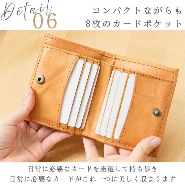 財布  レディース メンズ  ユニセックス ズッケロ 折り財布 二つ折り 革 レザー ステッチ ナチュラル 軽量 コンパクト 小さめ ミニ プレゼント 人気 47932 爆買の画像