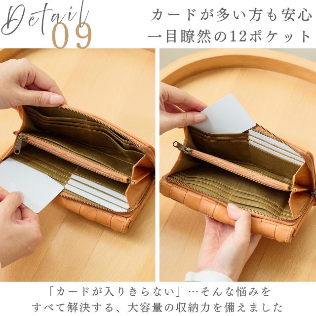 財布 レディース 長財布 大容量 革 レザー ズッケロ フェス  47622 zucchero filato（ズッケロ フィラート） 長財布 レディース かぶせ 本