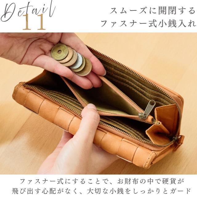 財布 レディース 長財布 革 レザー ズッケロ フェス 大容量 49176 fes（フェス） 財布 レディース メンズ ユニセックス ズッケロ 長財布