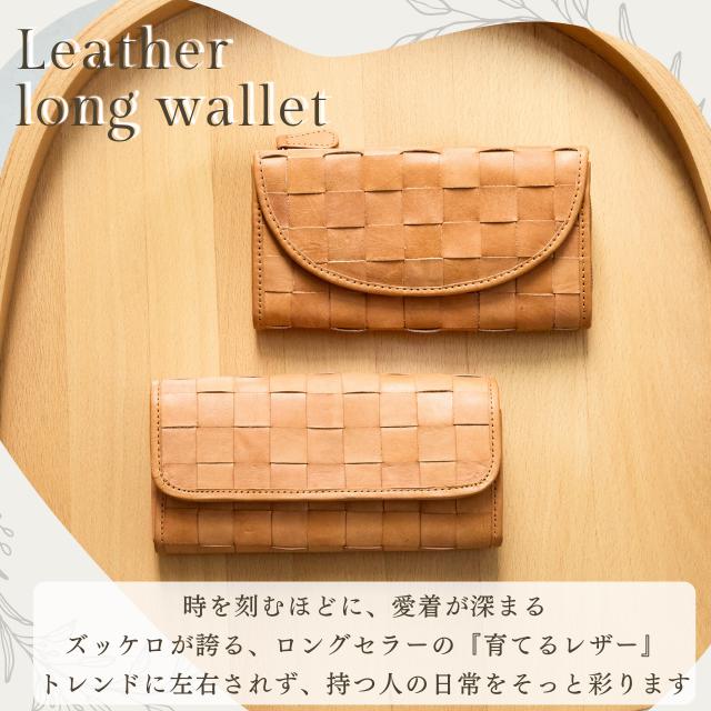 ｆｅｓ長財布大容量 値下げしました fes（フェス） 財布 レディース メンズ ユニセックス ズッケロ 長財布