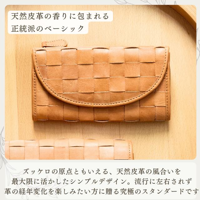 fes（フェス） 財布 レディース メンズ ユニセックス ズッケロ 長財布