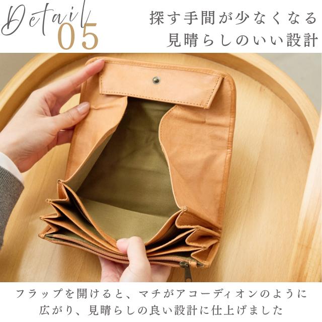 fes（フェス） 財布 レディース メンズ ズッケロ 長財布 本革 革