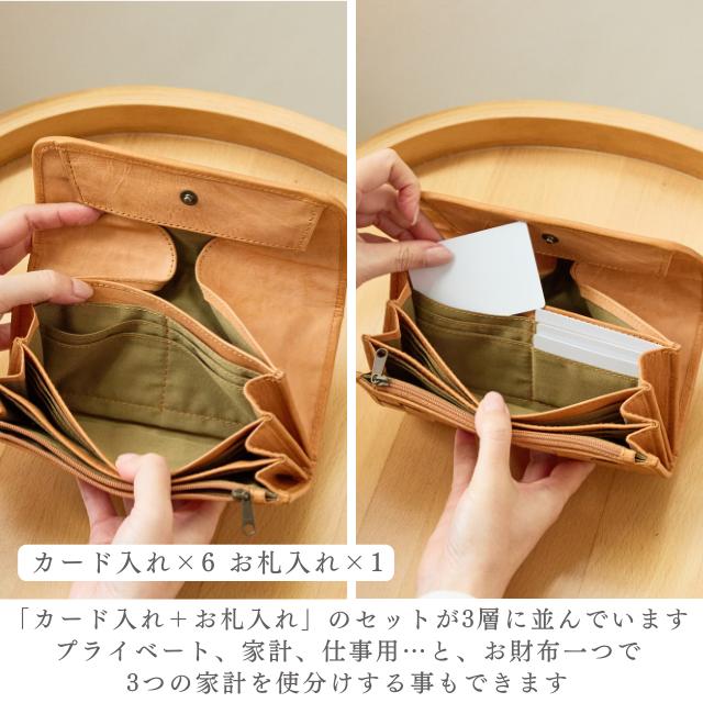 fes（フェス） 財布 レディース メンズ ズッケロ 長財布 本革 革