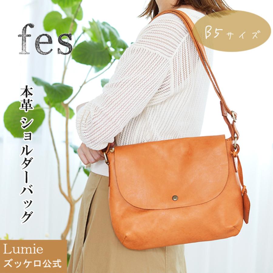 バッグ  レディース ズッケロ フェス ショルダーバッグ 斜めがけ 革　レザー 48093 YKK 人気｜lumie