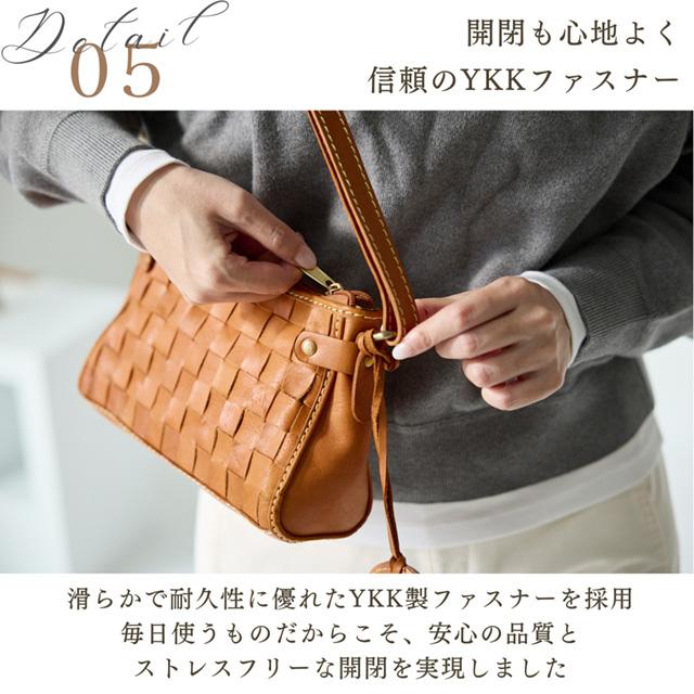 バッグ レディース ズッケロ ショルダーバッグ 斜めがけ 肩掛け 本革 革 レザー 小さめ 軽量 軽い 編み込み メッシュ 限定商品 オリジナル 48633 爆買の画像
