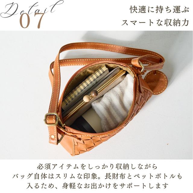 バッグ レディース ズッケロ ショルダーバッグ 斜めがけ 肩掛け 本革 革 レザー 小さめ 軽量 軽い 編み込み メッシュ 限定商品 オリジナル 48633 爆買の画像