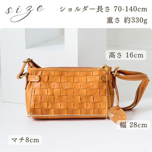 バッグ レディース ズッケロ ショルダーバッグ 斜めがけ 肩掛け 本革 革 レザー 小さめ 軽量 軽い 編み込み メッシュ 限定商品 オリジナル 48633 爆買の画像