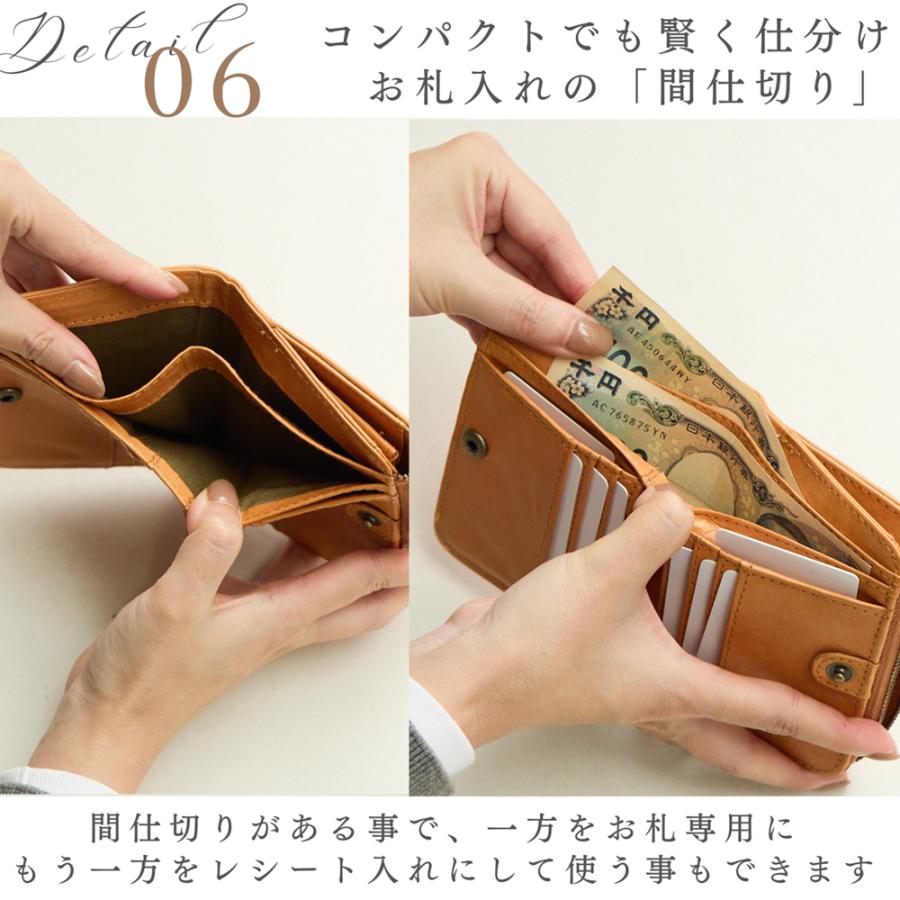 財布 レディース メンズ ズッケロ 折り財布 二つ折り 本革 レザー 編み込み メッシュ 小さめ ミニ コンパクト 軽い 軽量 プレゼント ギフト かわいい 48705 爆買の画像