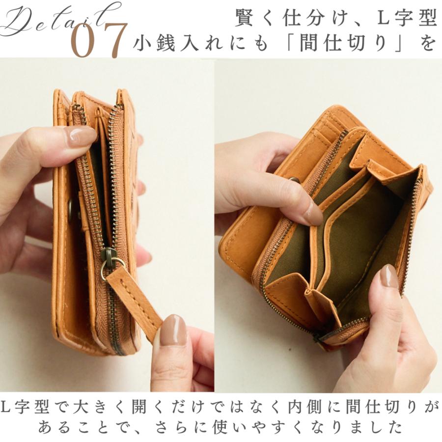 財布 レディース メンズ ズッケロ 折り財布 二つ折り 本革 レザー 編み込み メッシュ 小さめ ミニ コンパクト 軽い 軽量 プレゼント ギフト かわいい 48705 爆買の画像