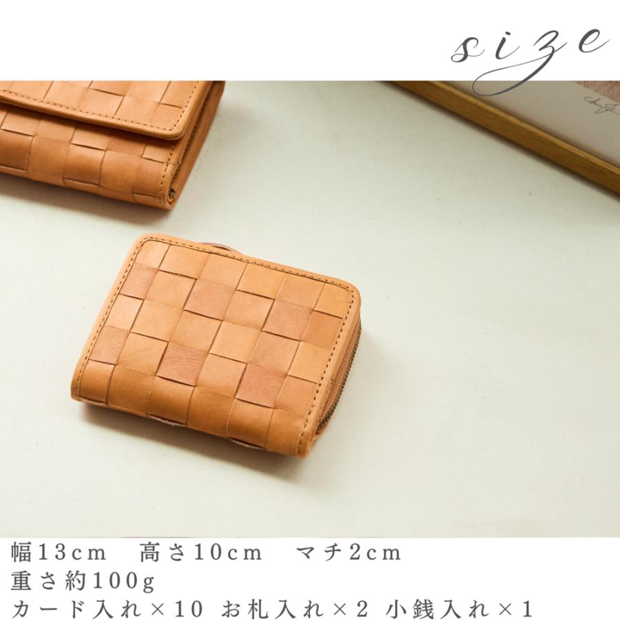 財布 レディース メンズ ズッケロ 折り財布 二つ折り 本革 レザー 編み込み メッシュ 小さめ ミニ コンパクト 軽い 軽量 プレゼント ギフト かわいい 48705 爆買の画像
