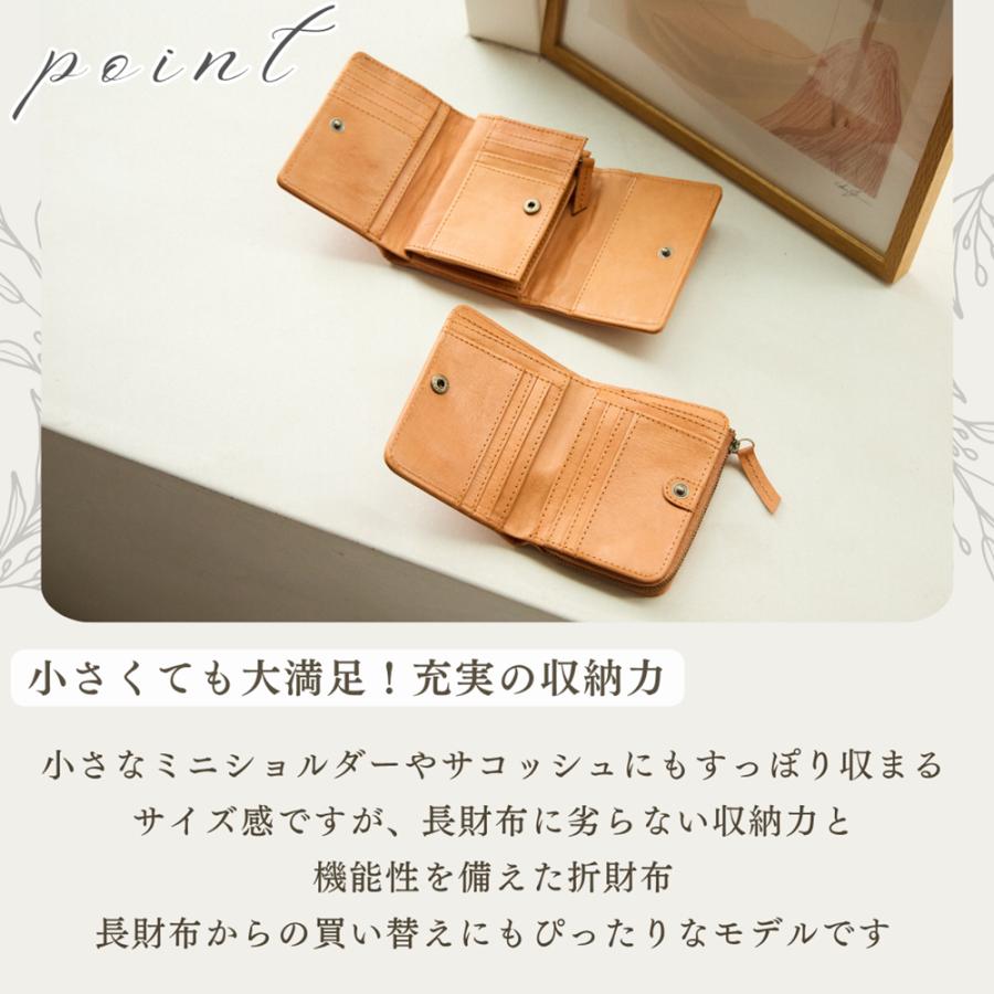財布 レディース メンズ ズッケロ 折り財布 二つ折り 本革 レザー 編み込み メッシュ 小さめ ミニ コンパクト 軽い 軽量 プレゼント ギフト かわいい 48705 爆買の画像