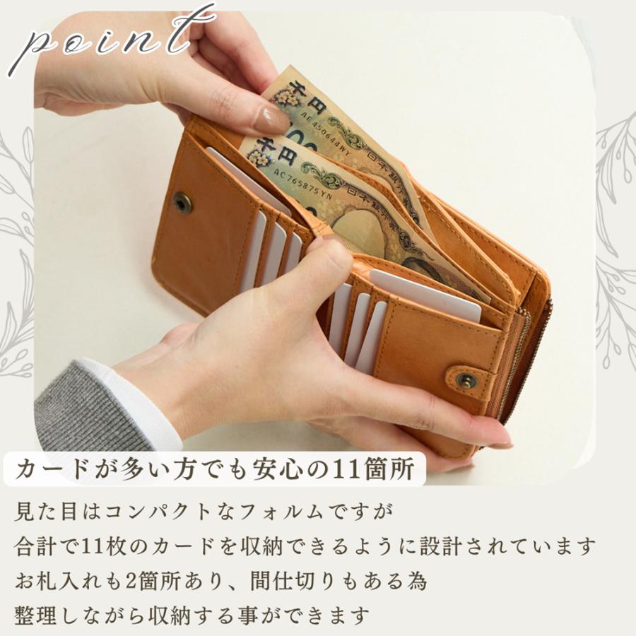 財布 レディース メンズ ズッケロ 折り財布 二つ折り 本革 レザー 編み込み メッシュ 小さめ ミニ コンパクト 軽い 軽量 プレゼント ギフト かわいい 48705 爆買の画像