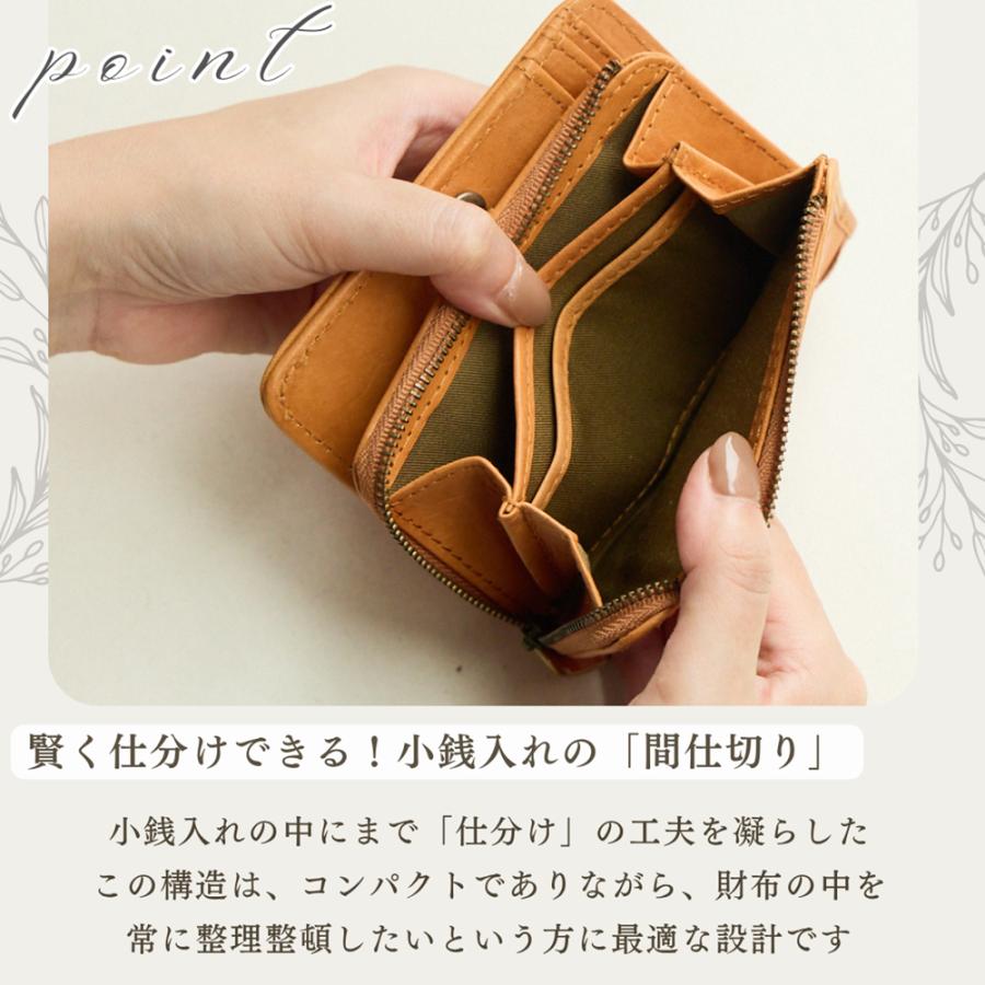 財布 レディース メンズ ズッケロ 折り財布 二つ折り 本革 レザー 編み込み メッシュ 小さめ ミニ コンパクト 軽い 軽量 プレゼント ギフト かわいい 48705 爆買の画像