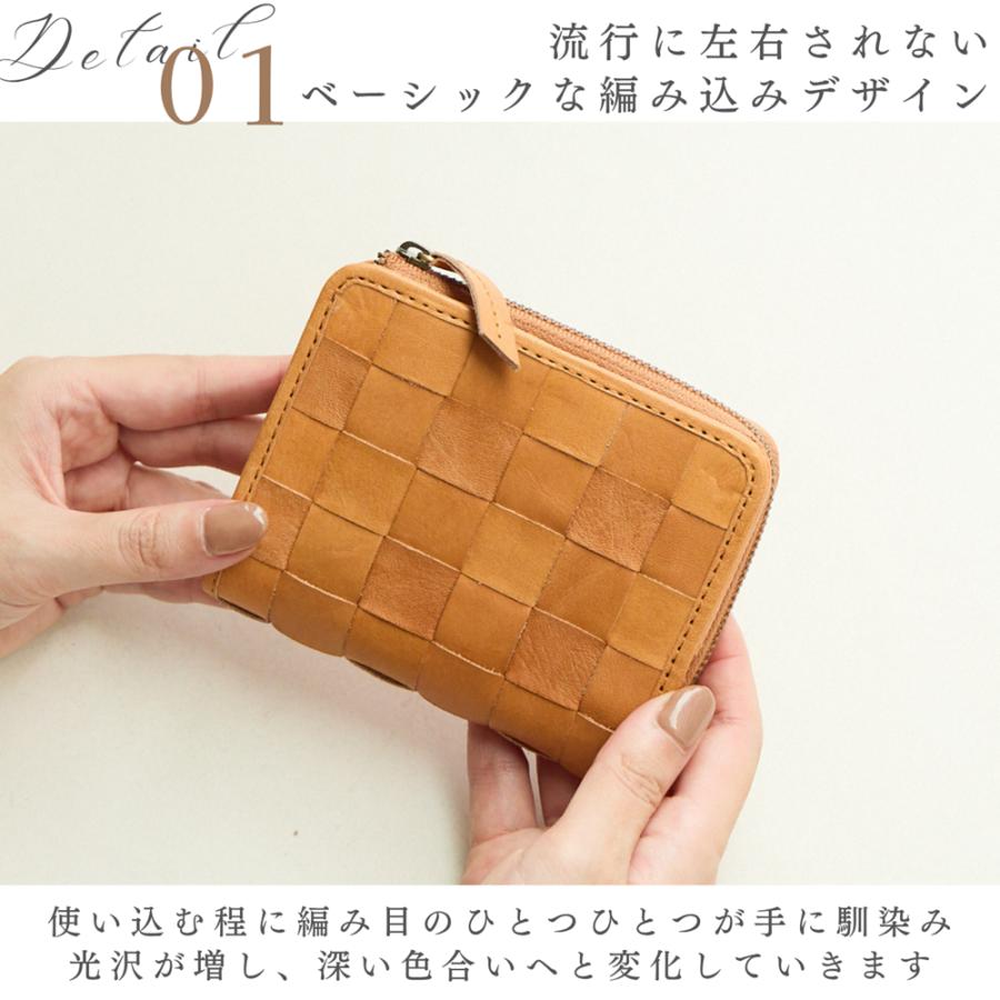 財布 レディース メンズ ズッケロ 折り財布 二つ折り 本革 レザー 編み込み メッシュ 小さめ ミニ コンパクト 軽い 軽量 プレゼント ギフト かわいい 48705 爆買の画像