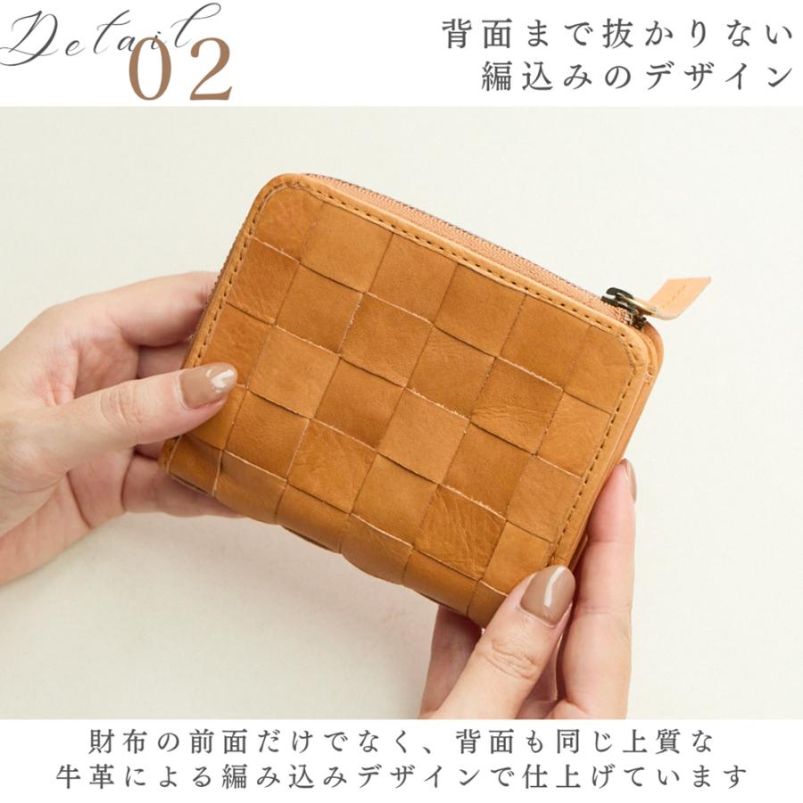 財布 レディース メンズ ズッケロ 折り財布 二つ折り 本革 レザー 編み込み メッシュ 小さめ ミニ コンパクト 軽い 軽量 プレゼント ギフト かわいい 48705 爆買の画像