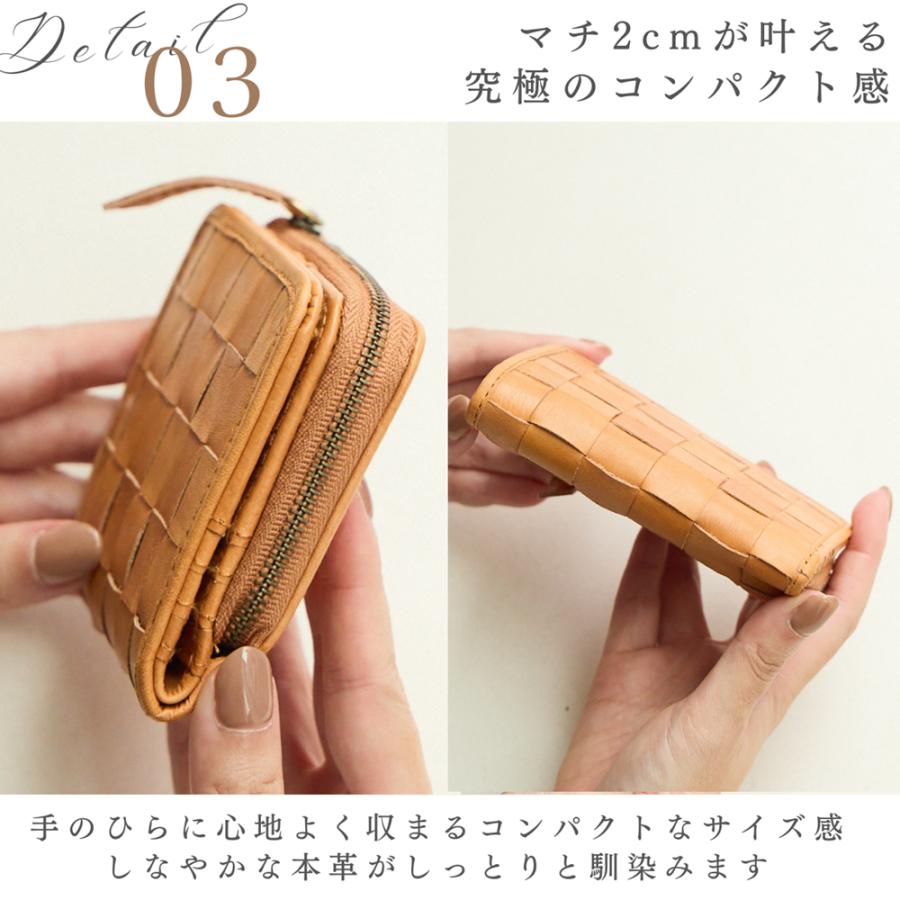 財布 レディース メンズ ズッケロ 折り財布 二つ折り 本革 レザー 編み込み メッシュ 小さめ ミニ コンパクト 軽い 軽量 プレゼント ギフト かわいい 48705 爆買の画像