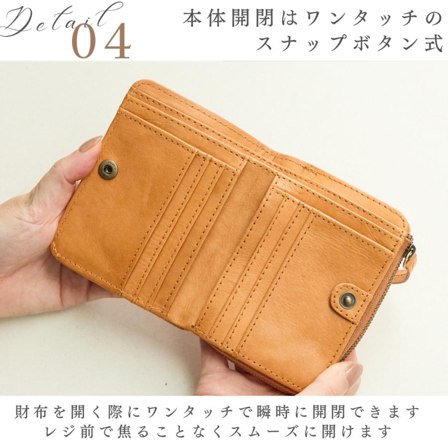 財布 レディース メンズ ズッケロ 折り財布 二つ折り 本革 レザー 編み込み メッシュ 小さめ ミニ コンパクト 軽い 軽量 プレゼント ギフト かわいい 48705 爆買の画像