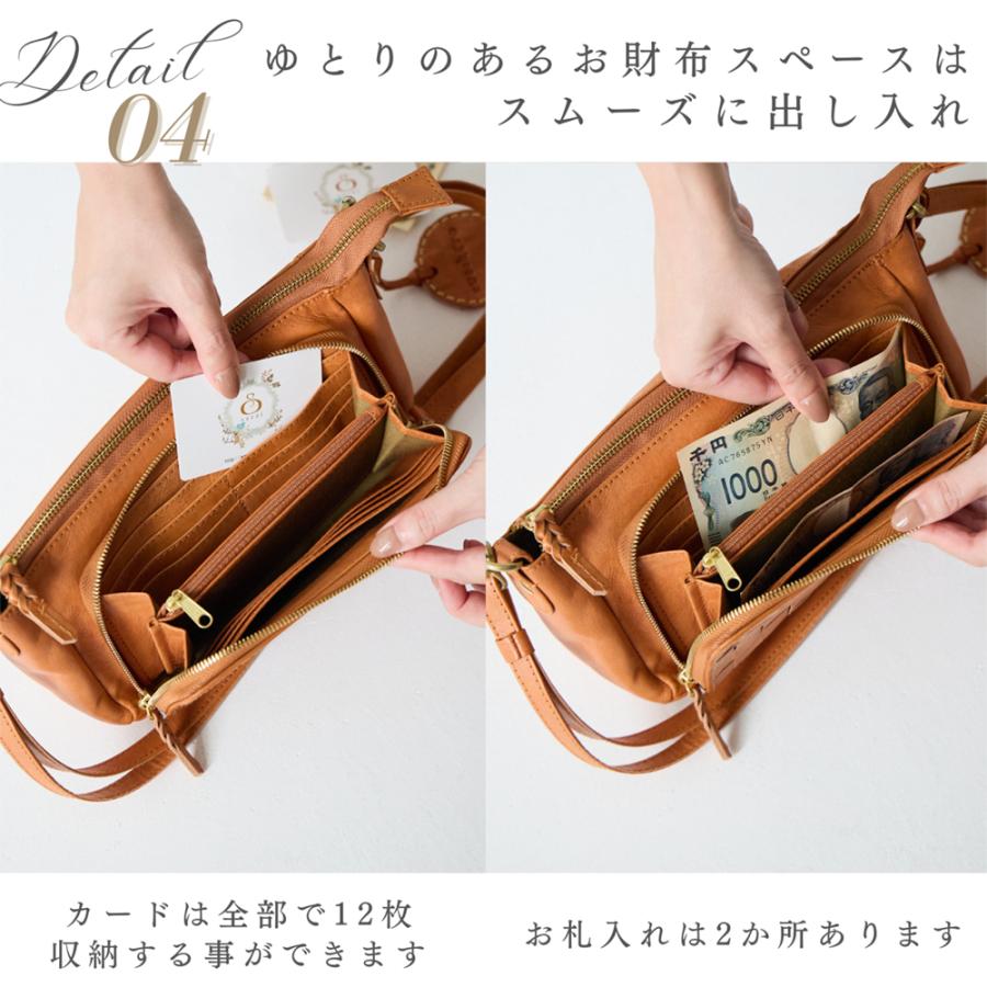 zucchero filato（ズッケロ フィラート） ショルダーバッグ お財布