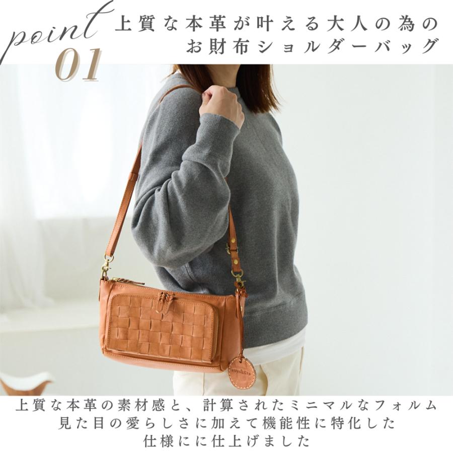 ショルダーバッグ お財布ショルダーバッグ レディース ズッケロ 長財布 斜めがけ 本革 革 レザー 2way メッシュ 限定 オリジナル YKK プレゼント 48748 | zucchero filato | 04