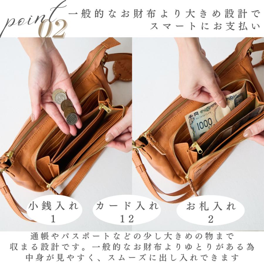 zucchero filato（ズッケロ フィラート） ショルダーバッグ お財布