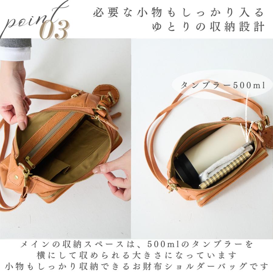 zucchero filato（ズッケロ フィラート） ショルダーバッグ お財布