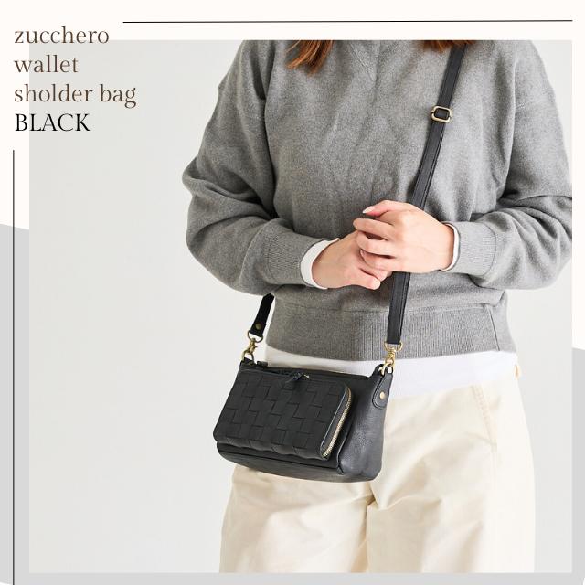 ショルダーバッグ お財布ショルダーバッグ レディース ズッケロ 長財布 斜めがけ 本革 革 レザー 2way メッシュ 限定 オリジナル YKK プレゼント 48748 | zucchero filato | 11