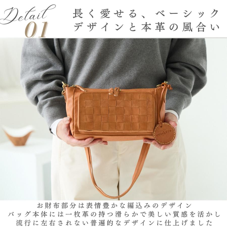 ショルダーバッグ お財布ショルダーバッグ レディース ズッケロ 長財布 斜めがけ 本革 革 レザー 2way メッシュ 限定 オリジナル YKK プレゼント 48748 | zucchero filato | 12