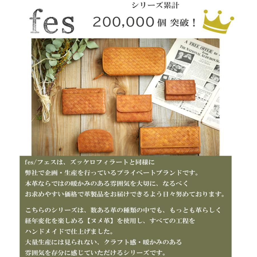 zucchero filato 長財布 本革 大容量 ギャルソン型 レディース