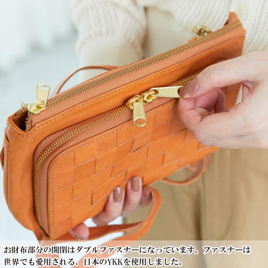 バッグ  レディース 長財布 お財布ショルダーバッグ 斜めがけ 革 レザー 2way 編み込み メッシュ 機能的 YKK 人気 48917｜lumie｜14