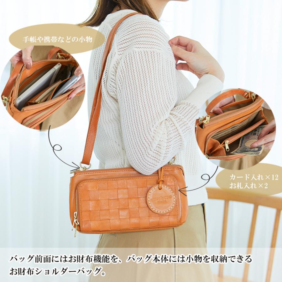 zucchero filato バッグ レディース 長財布 お財布ショルダー zucchero filato バッグ レディース 長財布 お財布ショルダー