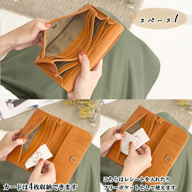 長財布　牛革　レディース　新品　革　ズッケロフィラート　大容量　収納　メッシュ ズッケロ 通販ズッケロ 財布 zucchero メッシュ 編み込み 長財布