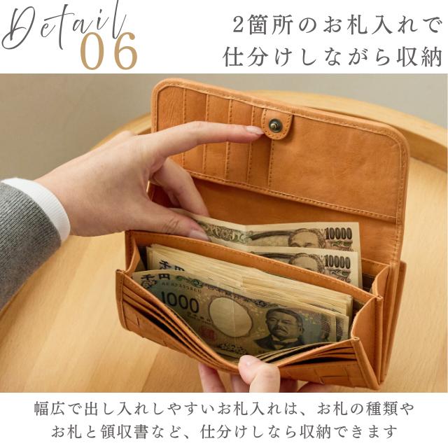 fes（フェス） 財布 レディース ズッケロ 長財布 革 レザー がま口
