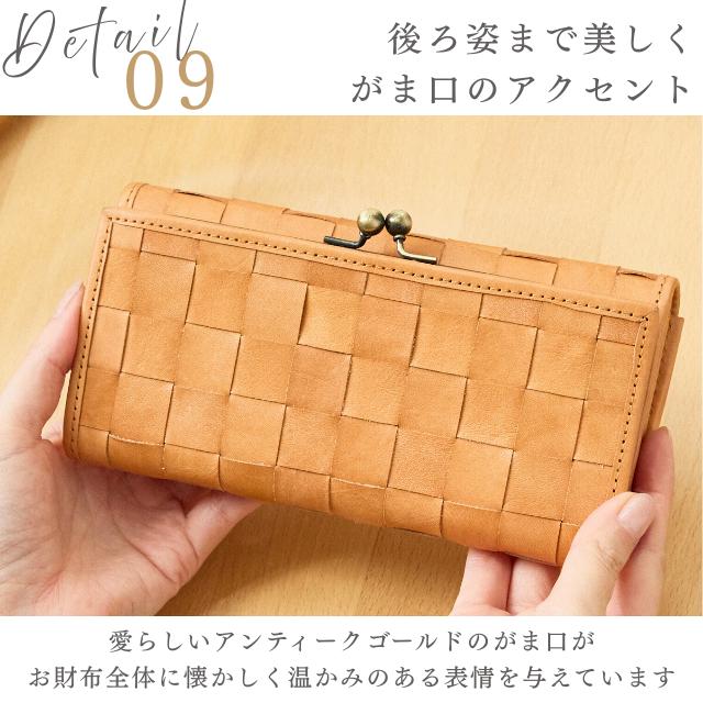 fes（フェス） 財布 レディース ズッケロ 長財布 革 レザー がま口