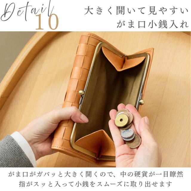 fes（フェス） 財布 レディース ズッケロ 長財布 革 レザー がま口