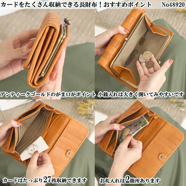 ズッケロ　フェス　本革財布　ブルーグレー zucchero filato 長財布 本革 財布 レディース ズッケロ フェス