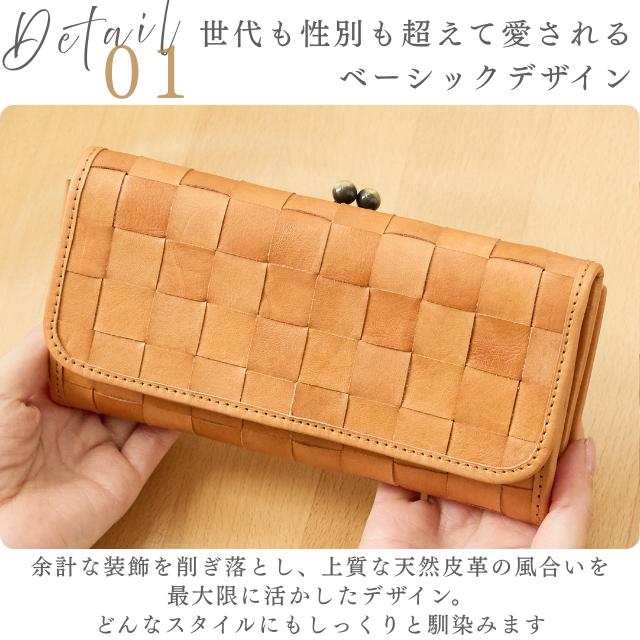 fes（フェス） 財布 レディース ズッケロ 長財布 革 レザー がま口