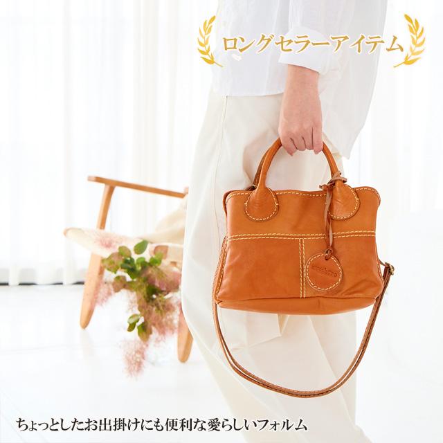 fes（フェス） 【SALE/セール】バッグ レディース ズッケロ