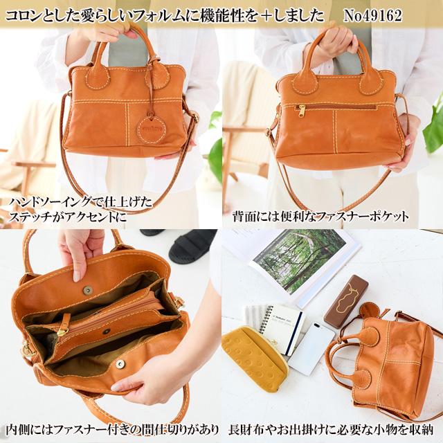 fes（フェス） 【SALE/セール】バッグ レディース ズッケロ