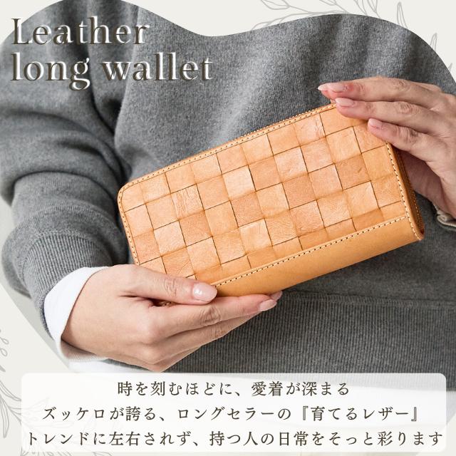 zucchero filato（ズッケロ フィラート） 財布 レディース メンズ 長