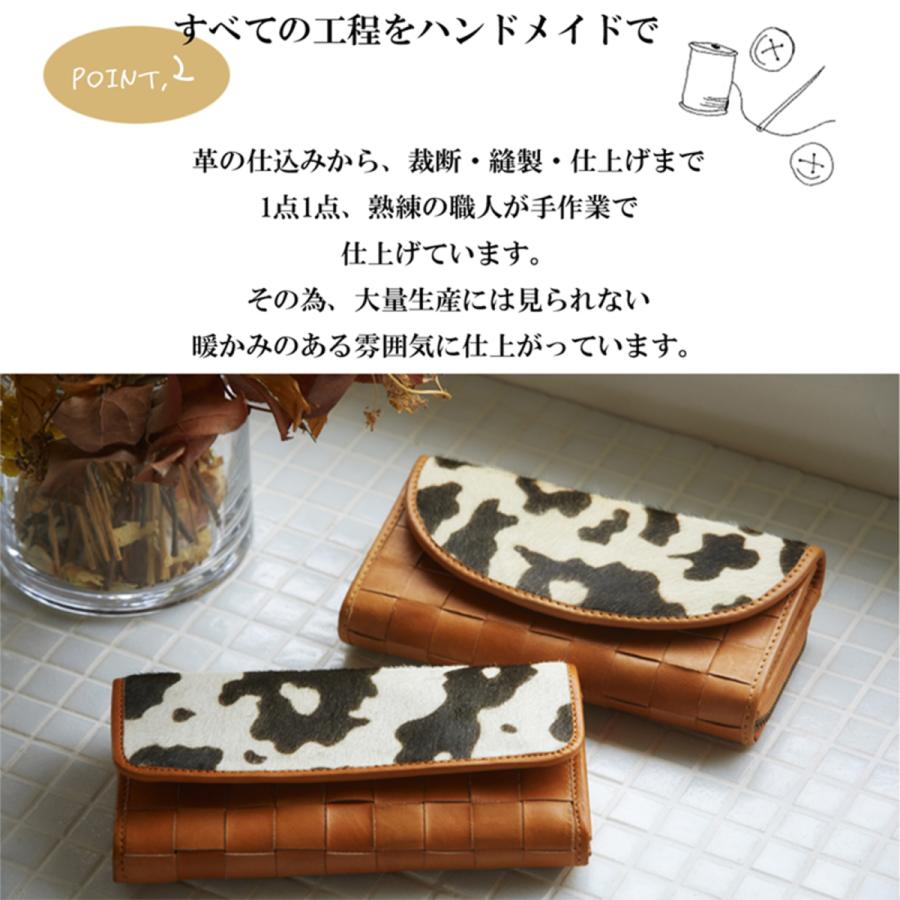 zucchero ズッケロ 編み込み長財布 本革 ヌメ革 かぶせ メッシュ ズッケロフィラート 編み込み 長財布】限定モデル zucchero