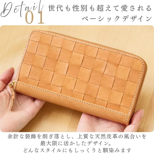 zucchero filato（ズッケロ フィラート） 財布 レディース メンズ 長