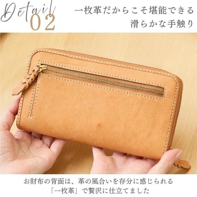 zucchero filato（ズッケロ フィラート） 財布 レディース メンズ 長