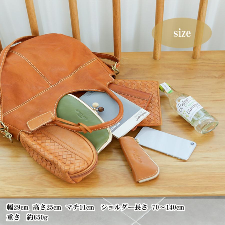 zucchero filato バッグ レディース ズッケロ 本革 2way 限定