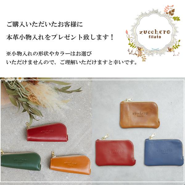 zucchero filato バッグ レディース ズッケロ フェス 本革 2way zucchero filato バッグ レディース ズッケロ フェス 本革 2way
