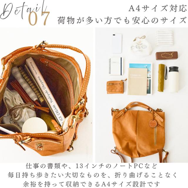 リュック ショルダーバッグ ハンドバッグ リュック レディース ズッケロ 本革 2way 3way 多機能 A4対応 斜め掛け 限定 オリジナル プレゼント 49184の画像
